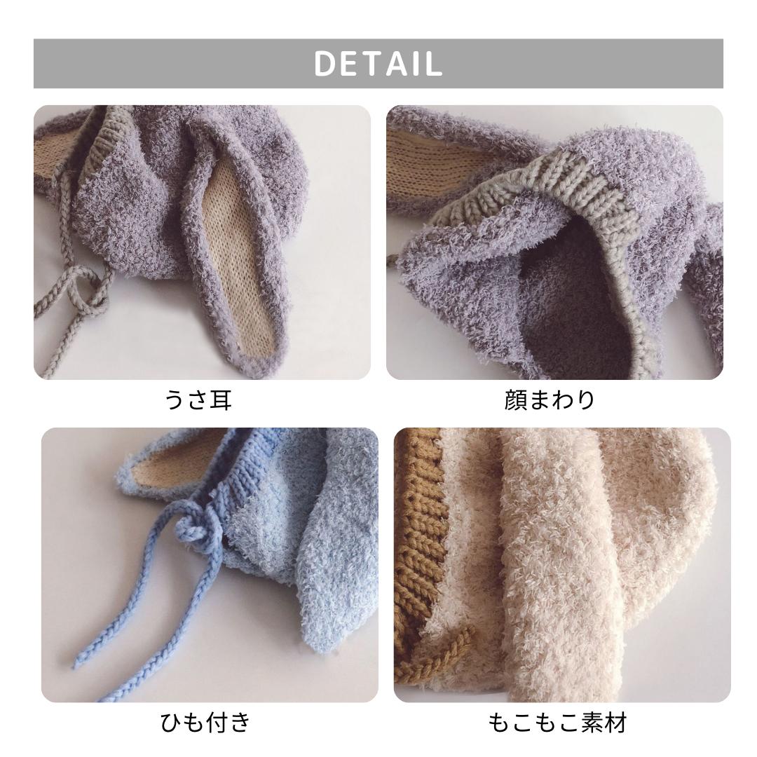 ONOFFshopの服 シンプル 秋 ベビー おしゃれ 赤ちゃん キッズ 可愛い ボンネット バイカラー 冬 子ども 新生児 ニット帽子 うさ耳 子ども服｜アングル3