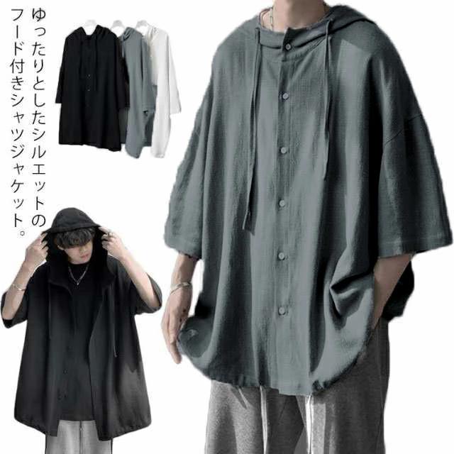 Rakuten - 薄手 カジュアルシャツ オーバーサイズ オーバーサイズ フード付き シャツジャケット ビッグシャツ ビッグシルエット シャツ カジュアル メンズ 七分袖 ゆったり アウター 羽織り ライトアウター トップス おしゃれ 無地 シンプル 男性用 春夏 夏 夏物 シャツ