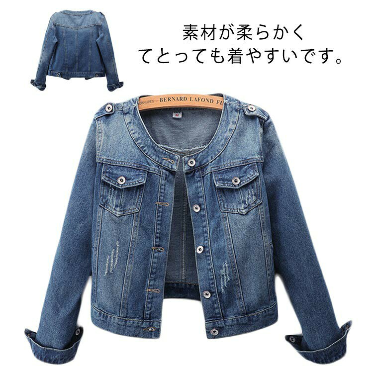 Rakuten - ノーカラーデニムジャケット レディース 春 ジャケット ジージャン ショート丈 長袖 デニムジャケット ノーカラー 秋ジャケット 大きいサイズ 送料無料