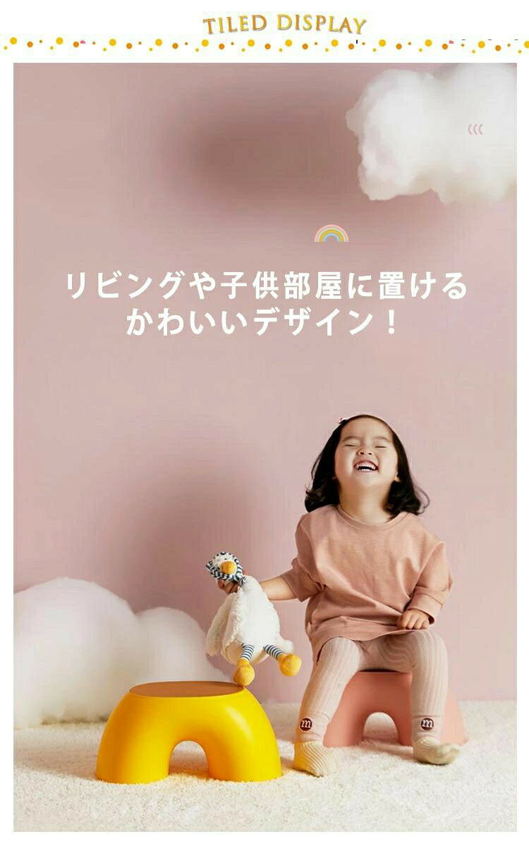 踏み台 北欧 トイレ キッズチェア チェア 低い 低め 椅子 子供用スツール 足踏み台...