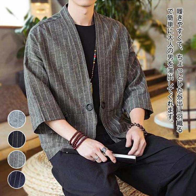 ストライプ 大きいサイズ 麻 和柄 作務衣 カジュアル 羽織り 和風 甚平 メンズ 七分袖 部屋着 着物 シャツ 春 夏 祭り トップス 和服 法被 長袖 服