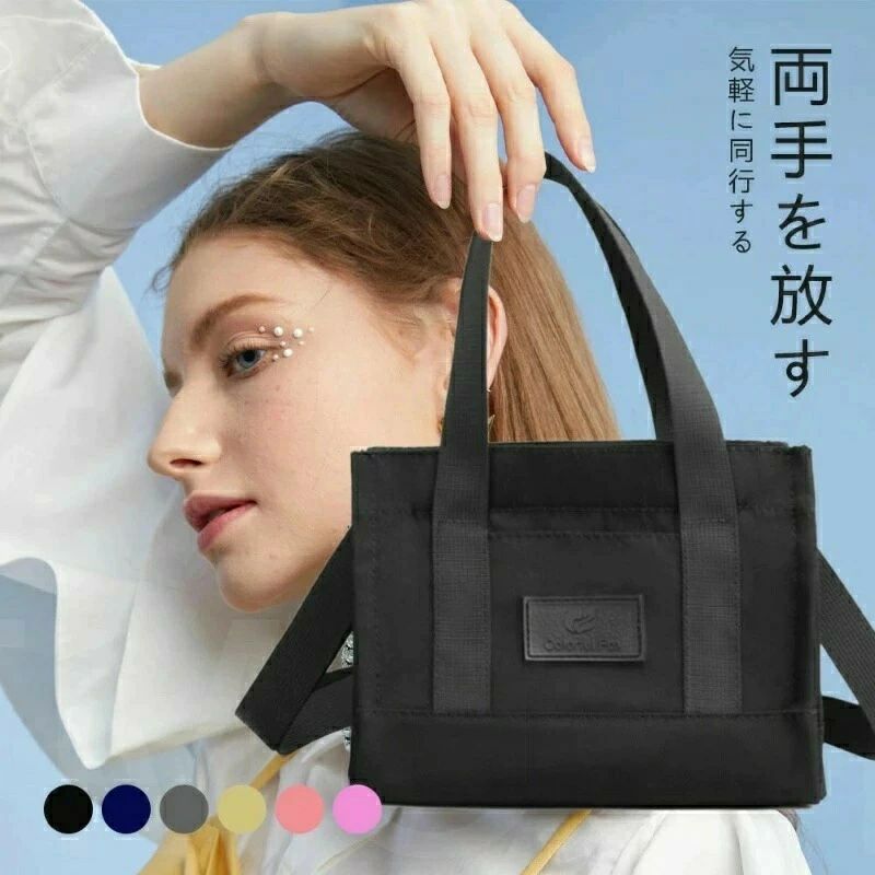 Rakuten - 【送料無料】トートバッグ レディース ミニトートバッグ 3つ仕切り 多収納 マルチポケット ランチバッグ ママバッグ マザーズバッグ 軽い 頑丈 キャンバスバッグ 小さめ かわいい シンプル おしゃれ 通勤やランチ、日常使いに最適！収納力が高く、使いやすいデザインで便利。