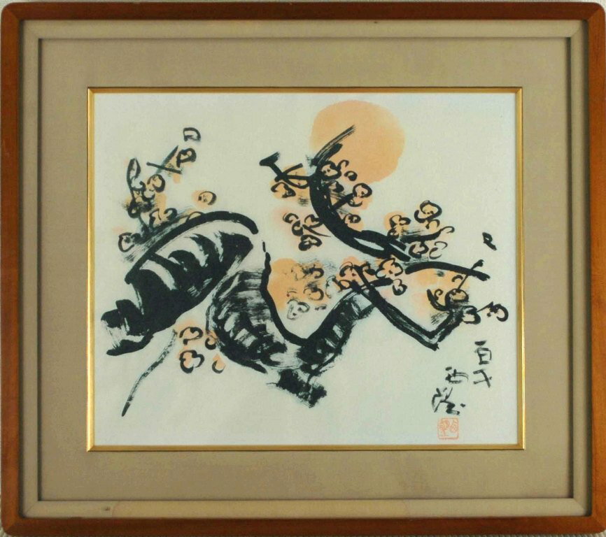 北村西望　「梅」　工芸画8号