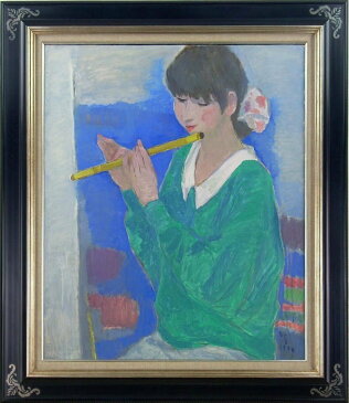 深澤紅子 「笛」 油彩20号