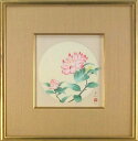 工藤甲人 「山茶花(聚花圓窓)」 木版