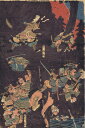 歌川国芳 「俱利伽羅峠合戦」3枚揃 木版錦絵