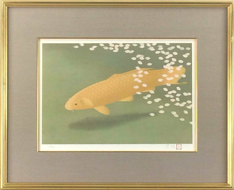 リトグラフ 作品名　春水 作家　大山忠作 寸法　63.5×51cm サイン有り　限定　130/180 1922〜2009　福島出 東美卒　文化勲章　日展理事長 作品は良好　額は概ね良好作品解説中、寸法については、額縁込みの最大寸法　縦(cm)×横(cm)の順になっており、絵のみの大きさは画面から判断してください。2017.10.3　値下げしました。旧価格　\45,000