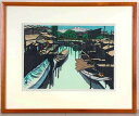 関野凖一郎 「東京佃島」 木版