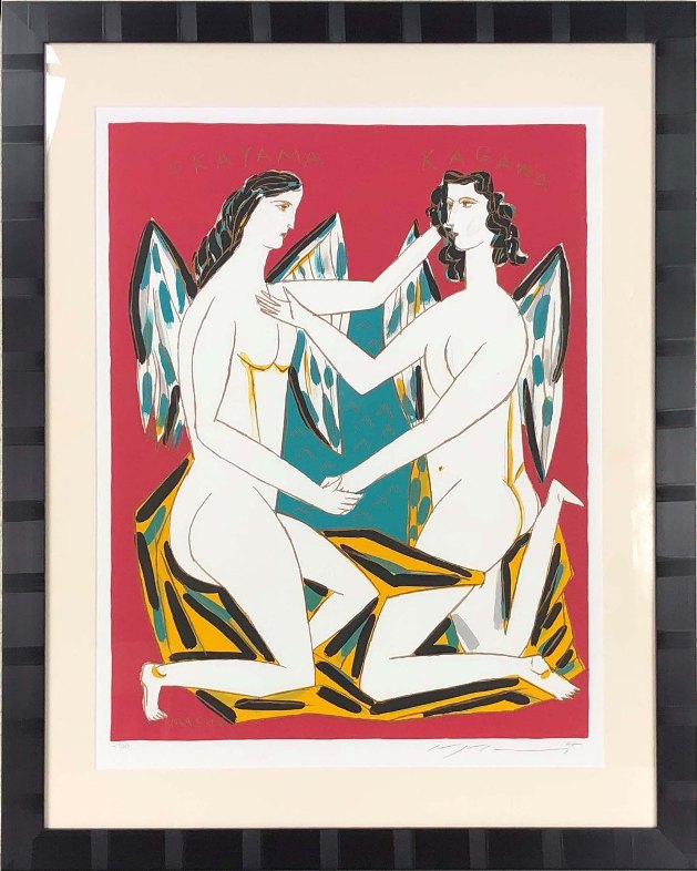 池田満寿夫 「瀬戸大橋」 リトグラフ