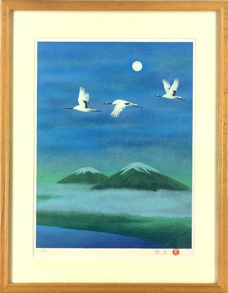 佐藤圀夫 「翔」 リトグラフ