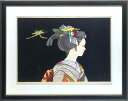 関野凖一郎 「大文字」 木版