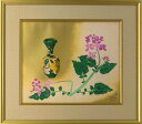 小倉遊亀 「宋三彩」 リトグラフ