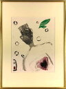 白井昭子 「New Yorker」 銅版画