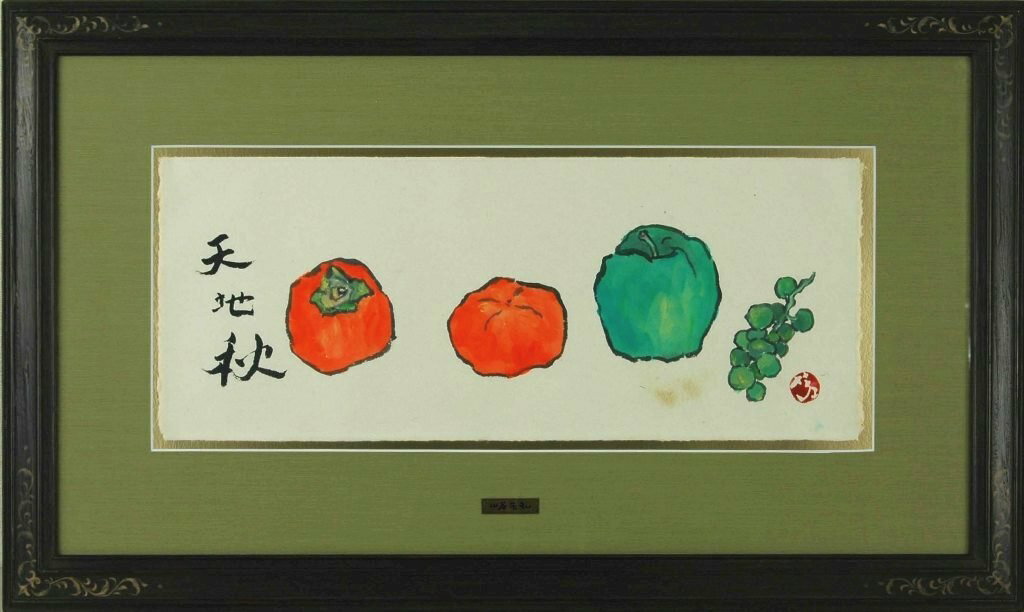 山谷芳弘　「秋物」　岩彩画15号大