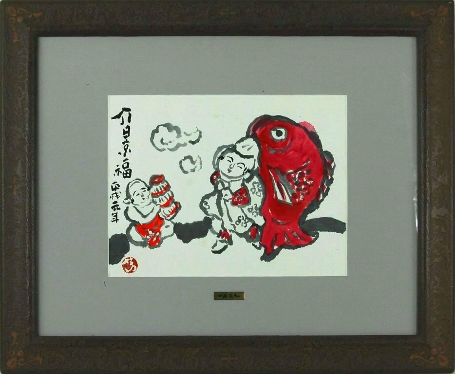 岩彩画8号大 作品名 土人形 作家 山谷芳弘 寸法 68cm×83cm 画面状態は良好、額は概ね良好 共シールあり 昭和11年、西津軽郡柏村（現つがる市）生まれ。 北海道教育大学卒業後、教鞭をとるかたわら独学で墨彩・岩彩を学び、独自の世界を確立。津軽の匂いと温もりを感じさせる自由奔放で個性的な独特の絵画世界を展開、郷愁あふれる風景などの岩彩画は人々の心を惹き付け人気を博している。 現在は平川市在住。全国各地で個展を開催し、ドイツでは「日本ウイーク」の招待個展。青森県芸術文化報奨、郵政大臣賞、フィナール国際美術展「選考委員会賞」などを受賞。作品解説中、寸法については、額縁込みの最大寸法　縦(cm)×横(cm)の順になっており、絵のみの大きさは画面から判断してください。