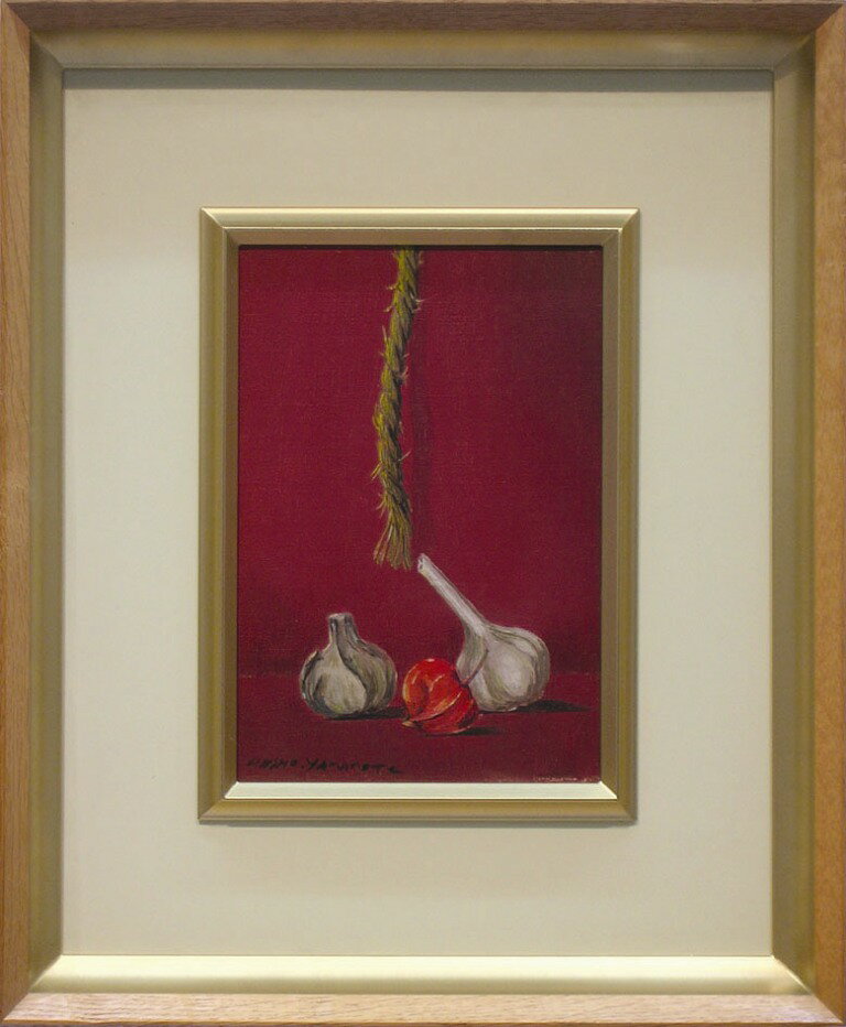 山本雅章　「にんにくの静物」　油彩SM