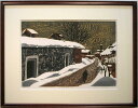 高木志朗 「雪の農村風景」 木版