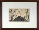 辻野弘之 「碌山館・I」 銅版画