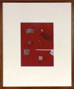 木版画 作品名　庭 作家　脇田 和 寸法　44×36.5cm 1908〜2005　東京出 新制作創立会員　文化功労者 作品は良好　額は新品作品解説中、寸法については、額縁込みの最大寸法　縦(cm)×横(cm)の順になっており、絵のみの大きさは画面から判断してください。