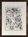 マルク・シャガール 「以心伝心NO.11」 銅版画