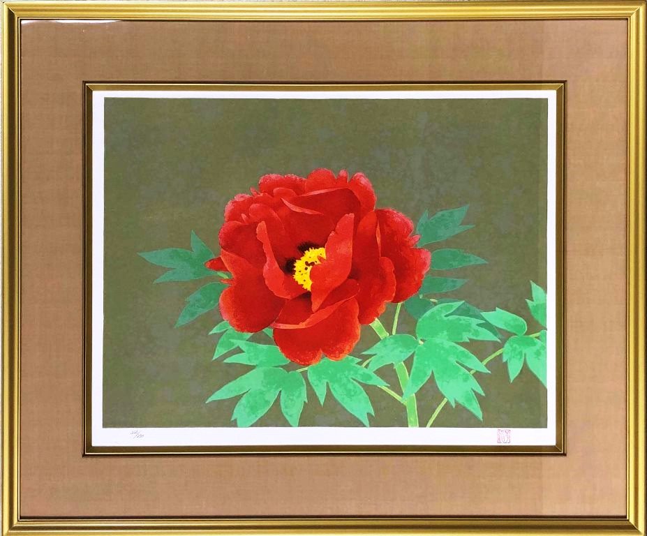 山口華楊 「緋牡丹」 リトグラフ