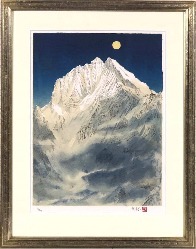 福王子法林 「ヒマラヤの夜」 リトグラフ