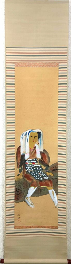 小松 均「大原女図」　共箱