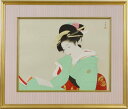 上村松園 「美人観書」 リトグラフ