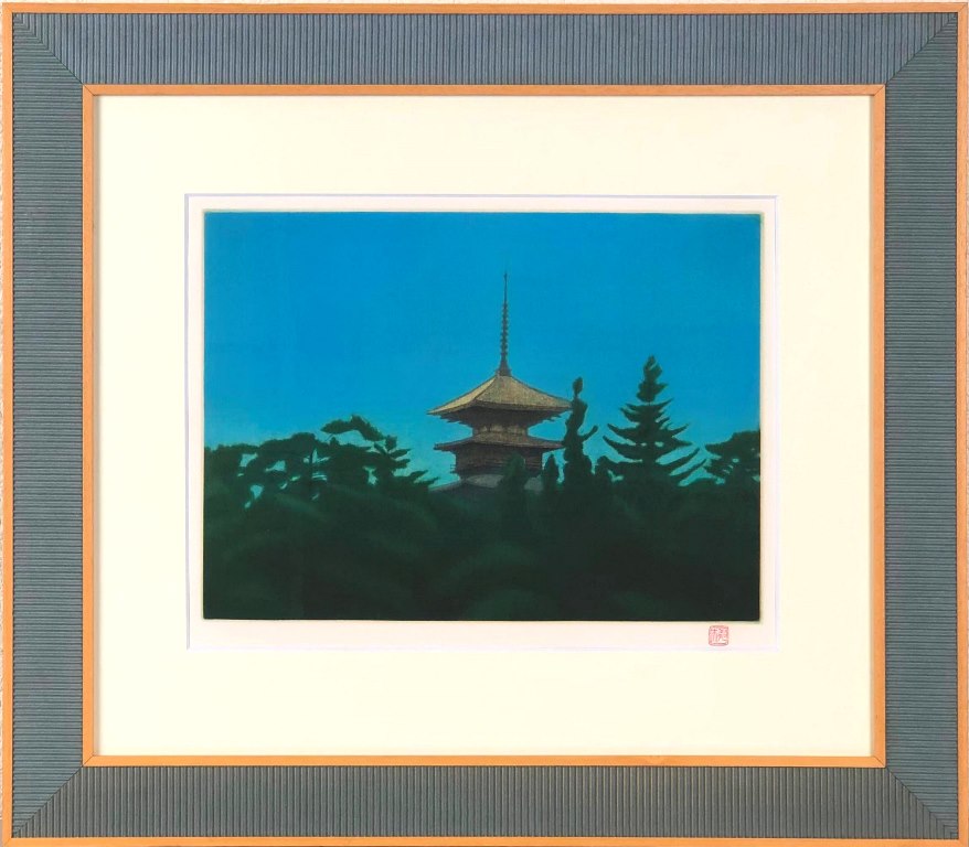 平山郁夫　「薬師寺の月夜」　銅版