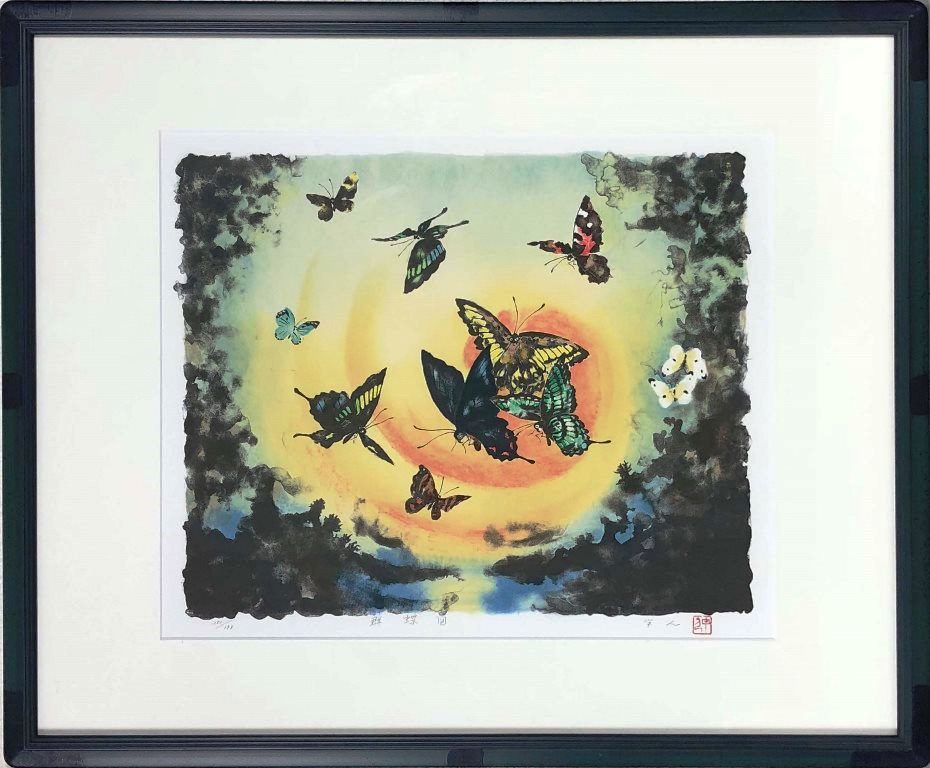 工藤甲人 「群蝶図」 リトグラフ