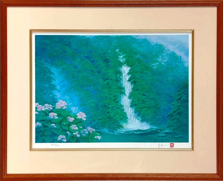 岩澤重夫 「渓宴」 リトグラフ