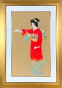 上村松園 「序の舞」 シルクスクリーン