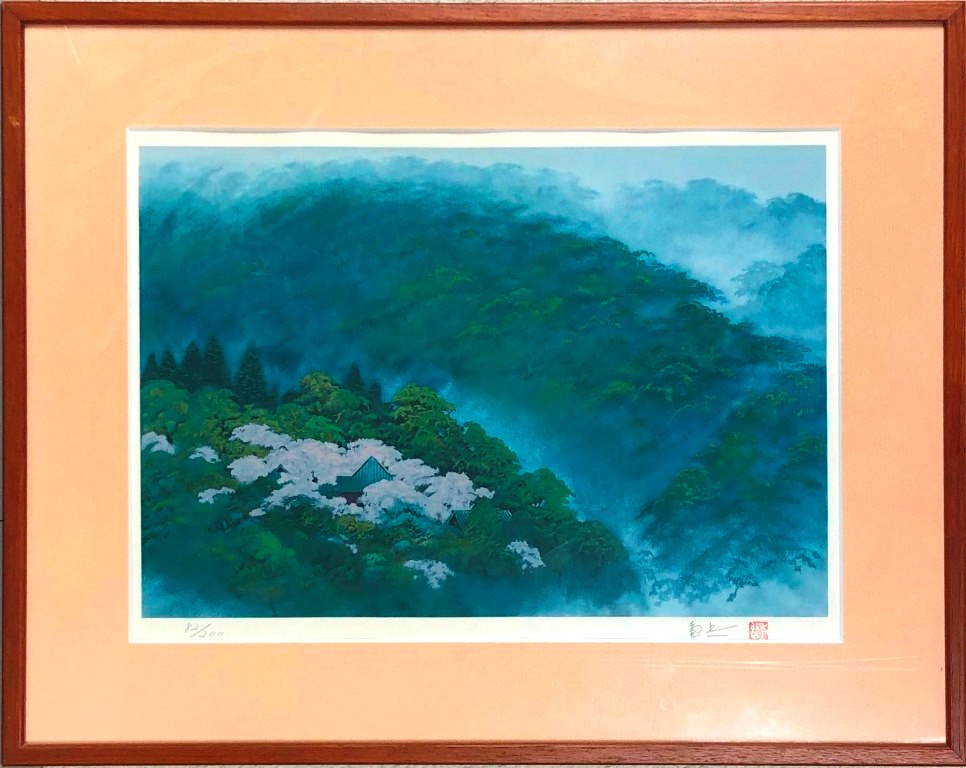 岩澤重夫 「好春」 リトグラフ