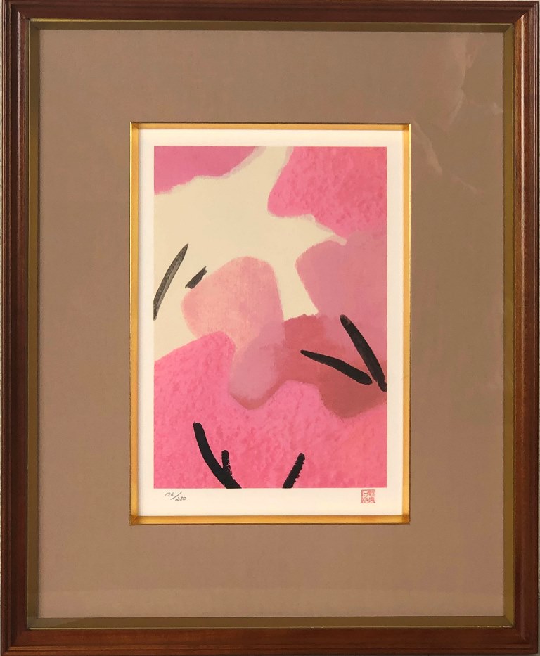 東山魁夷 「季の詩(4月)」 リトグラフ