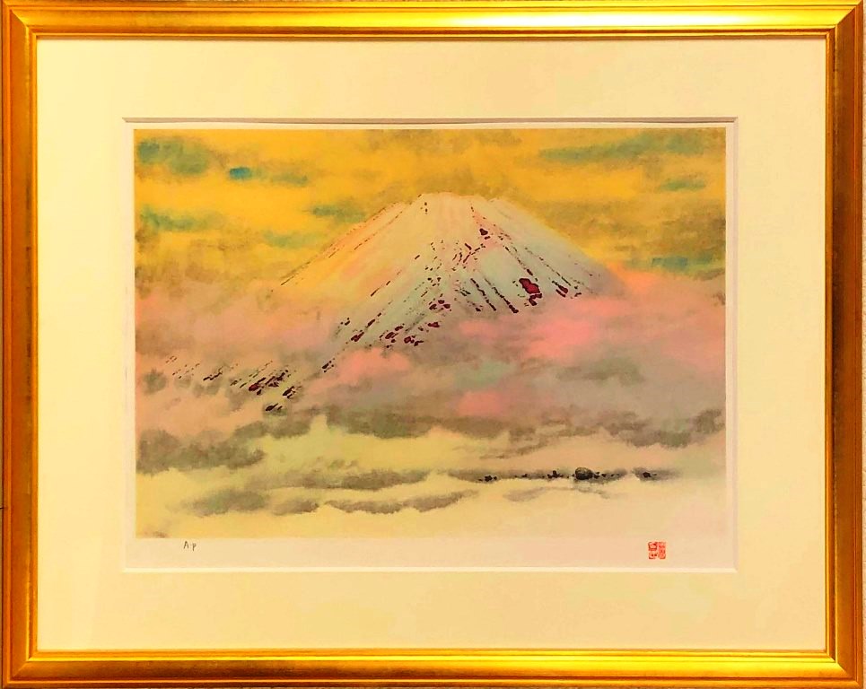 山元櫻月 「春の光」 リトグラフ