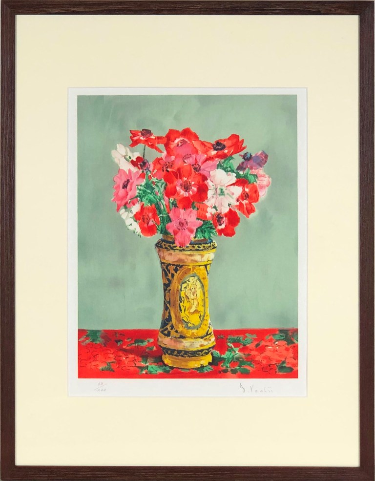 吉井淳二 「アネモネ」 リトグラフ