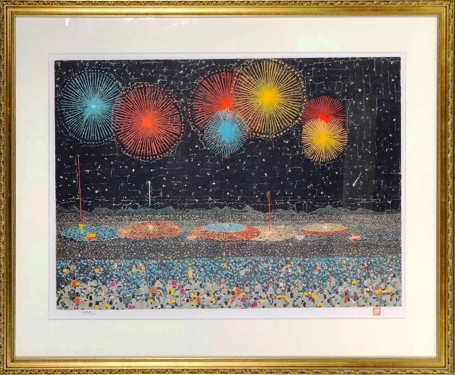山下 清 「長岡の花火」 リトグラフ