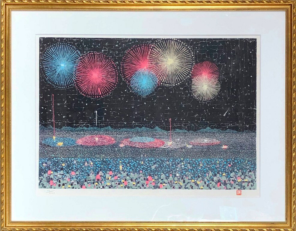 山下 清 「長岡の花火」 リトグラフ