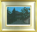 平山郁夫 「大仏殿夜景」 銅版画