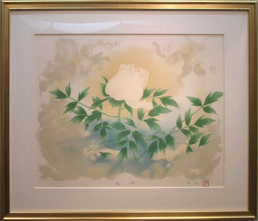 工藤甲人 「牡丹」 リトグラフ