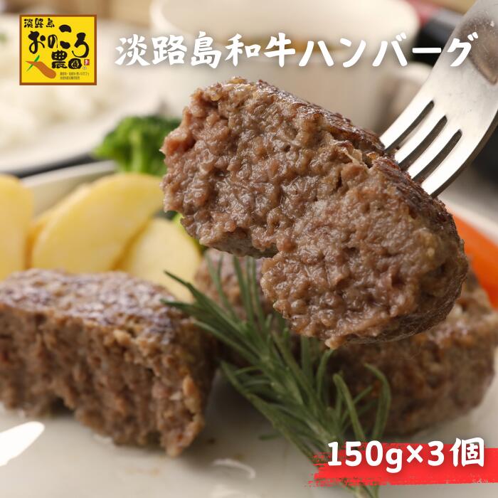 全国お取り寄せグルメ兵庫その他肉・肉加工品No.1