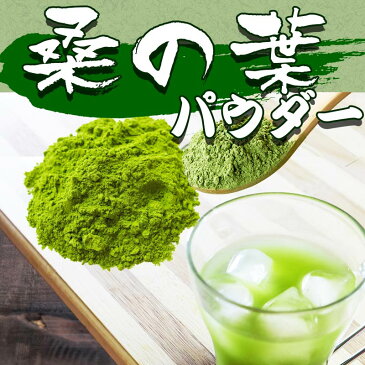 国産 桑の葉 粉末 パウダー 60g×1袋 無添加 送料無料 青汁 桑の葉茶
