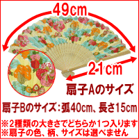 送料無料 贈り物 ギフト 贈り物ギフト プレゼント 牡蠣 ワケあり カキ/ 広島県産(業務用)冷凍 牡蠣(かき)特大1kg（正味850g）×1袋 広島産カキ 送料無料 和柄扇子付き【楽ギフ_のし宛書】訳あり/わけあり/日本/鍋セット/バーベキューセット/カキフライ