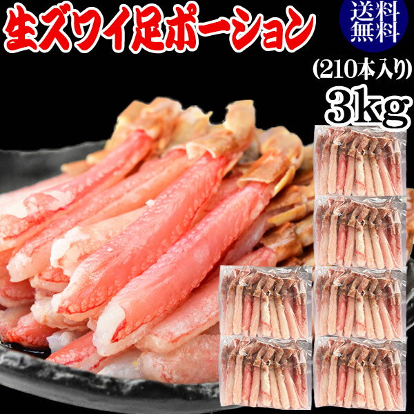 ߡså㤨磻 ݡ ɿOK 3kg(500g (35 6 ʥ٥ȥʥϡù ̵    ֤  û­פβǤʤ39,600ߤˤʤޤ