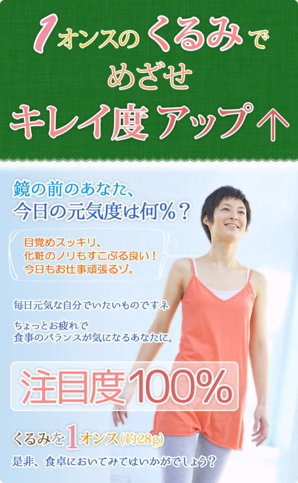 【送料無料】くるみ クルミ 1箱バラ(約11.34kg） 生くるみ 無塩 無添加 1箱バラ(約11.34kg）LHP アメリカ産 胡桃 業務用 製菓材料 ナッツ 3