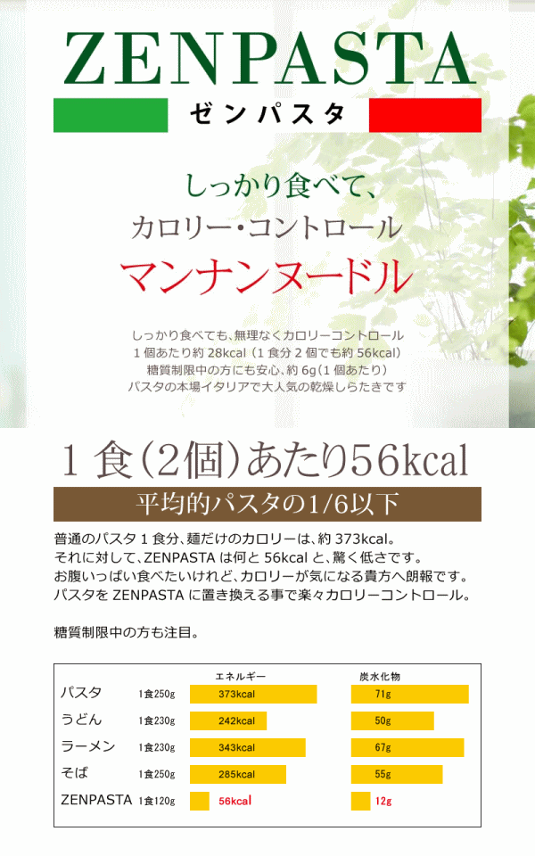 明和 信州そば 讃岐うどん 詰合せ KUBM-20 包装 熨斗 のし 無料 【LOI】
