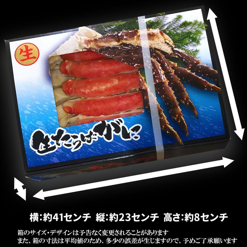 蟹 カニ かに 加熱用 無添加 タラバ カット済 たらば 生タラバガニ 2kg (ロシア産・ノルウェー 産) 送料無料