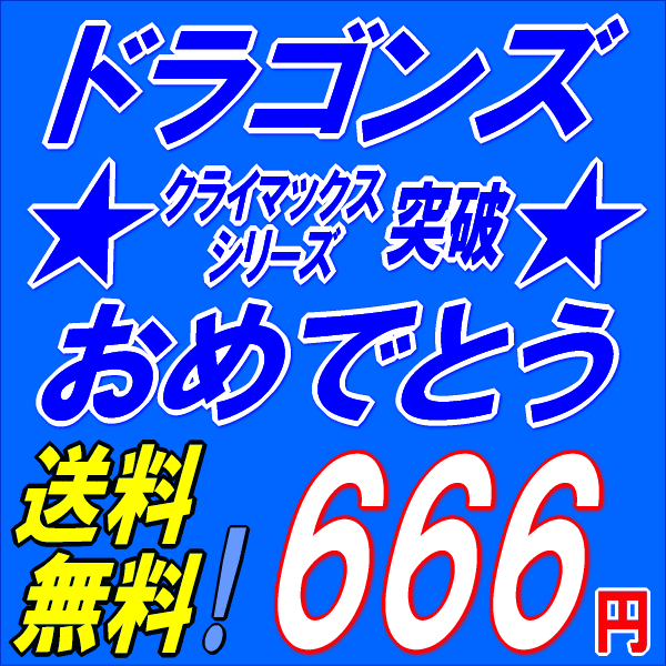 中日ドラゴンズ★日本シリーズ進出おめでとう【smtb-k】ちりめんじゃこ/くぎ煮★メール便限定送料無料 ちりめんじゃこくぎ煮(山椒入)150g兵庫県淡路島産※代引き決済不可/半額 50％OFF/訳あり/わけあり/半額以下/ちりめん山椒/惣菜/ワケアリ/セール/訳アリ/バーゲン