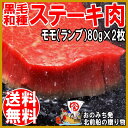 送料無料 お歳暮 ギフト 食べ頃冷凍牛肉/黒毛和牛/神石牛/...