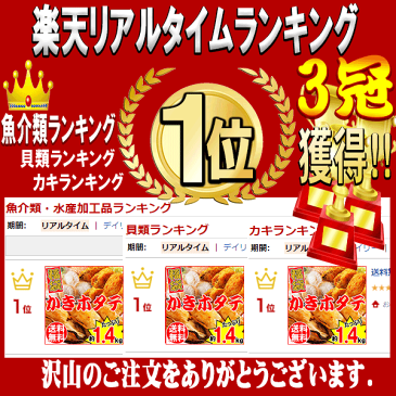 送料無料 福袋 合計で約1.4kg 広島県産 冷凍 牡蠣(カキ)約500g×1袋 広島県産 カキフライ20粒入り(約500g×1個) 北海道産 ボイル 帆立(ほたて)貝 約5粒〜8粒前後入(約400g前後)×1袋 鍋セット バーベキューセット 材料 BBQ 詰め合わせ セット